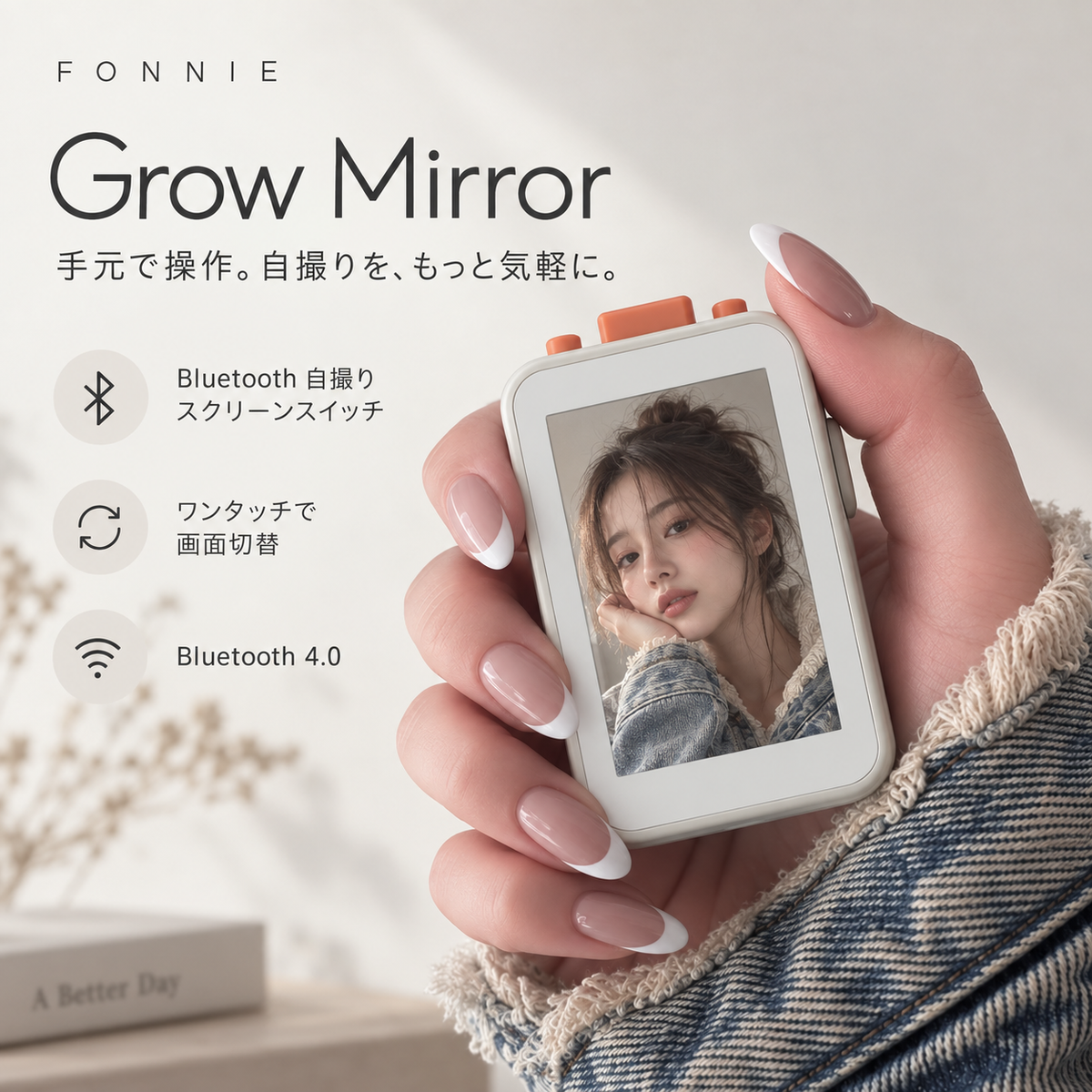 Grow Mirror Bluetooth Rear Camera Selfie Screen Switch｜Fonnie