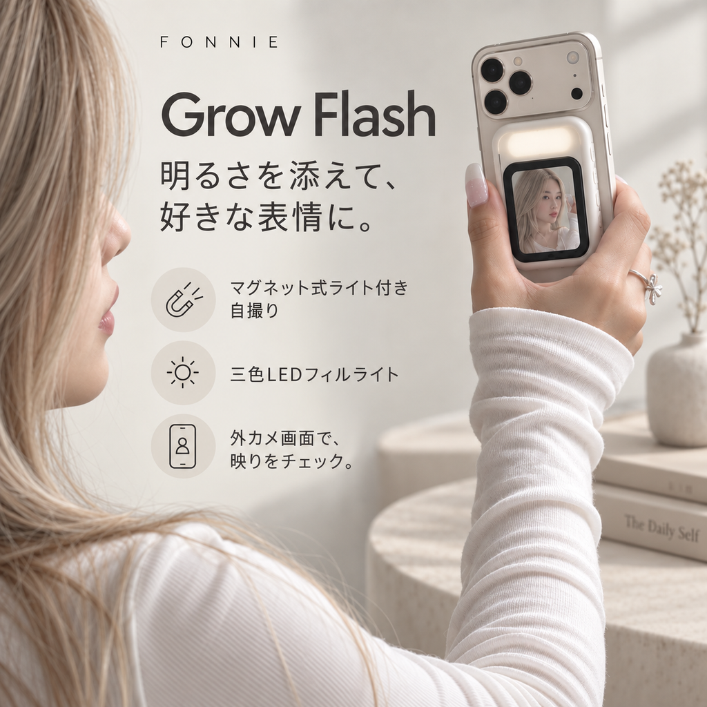 Grow Flash Magnetic Rear Camera Selfie Screen with Light｜Fonnie